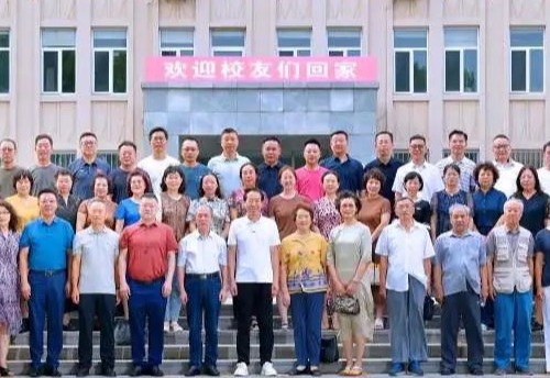 我校原政法系1990级校友毕业30年聚会岁月礼赞